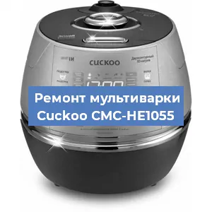 Замена уплотнителей на мультиварке Cuckoo CMC-HE1055 в Перми